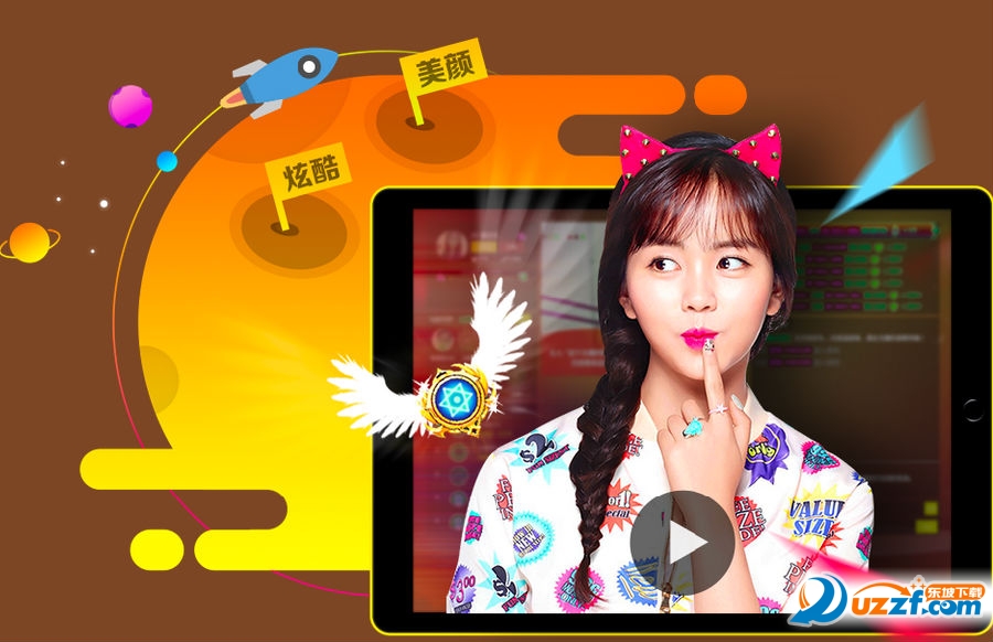 金鱼直播秀场PC下载|金鱼直播1.0 官方电脑客