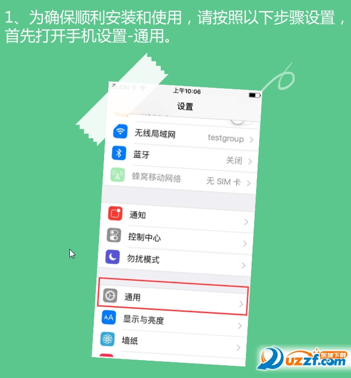苹果录屏专家(recscreen)