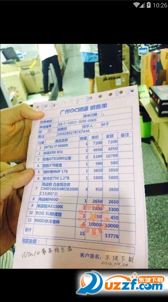 组装电脑配置清单2016图片制作软件|装B神器