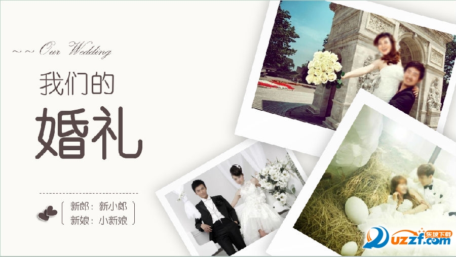 浪漫婚礼ppt模板下载|韩式简洁婚礼表白开场p