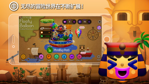 逸的气球手游下载|飘逸的气球(Floaty Balloon)i