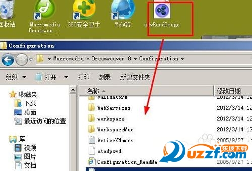 dw cs5扩展器补丁5.0.28 绿色中文版-东坡下载