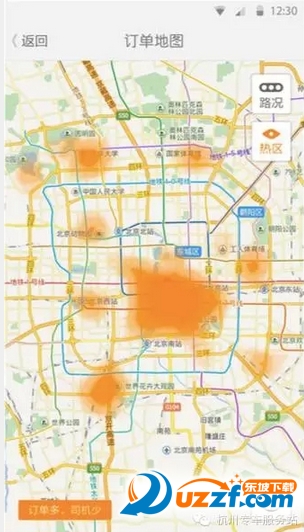 滴滴快车智能派单模式app|滴滴出租车司机端派