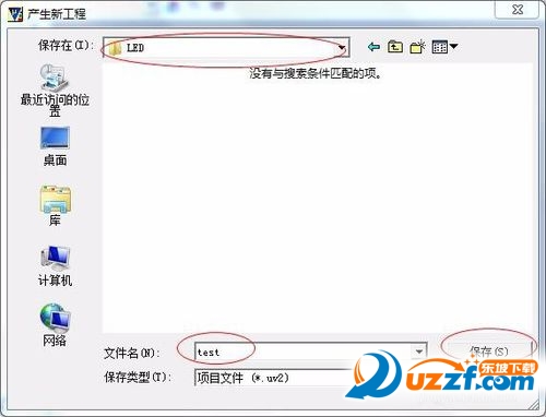 keil uvision3下载|keil uvision3破解版下载3.51 绿