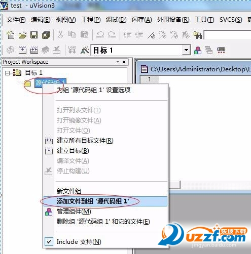 keil uvision3下载|keil uvision3破解版下载3.51 绿