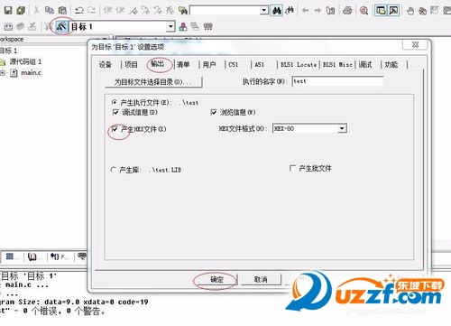 keil uvision3下载|keil uvision3破解版下载3.51 绿