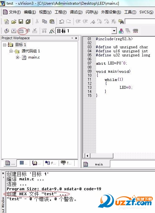 keil uvision3下载|keil uvision3破解版下载3.51 绿