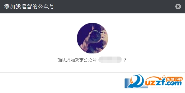 西瓜集(西瓜公众号助手app)