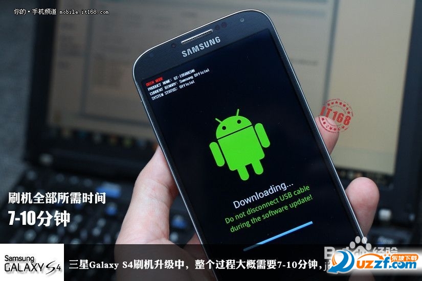 三星s4 9500刷机包完整版(含教程)