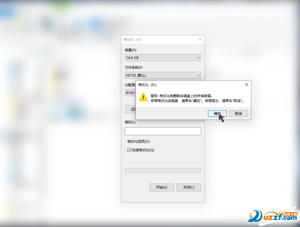 RemixOS Player安卓虚拟机|RemixOS Player 安