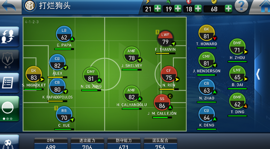 pescm无线金币攻略大全|pescm手机版1.0 安卓版