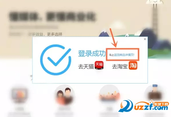 返钱宝宝软件好用吗?返钱宝宝软件介绍