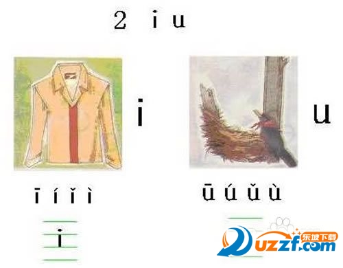 苏教版一年级拼音app