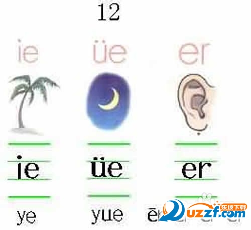 苏教版一年级拼音教学视频|苏教版一年级拼音