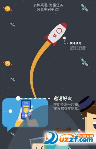 玩锁屏app官网下载|玩锁屏app(手机赚钱软件)