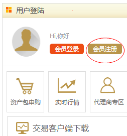 禾商所宝利来ios版|禾商所宝利来交易平台2.0.