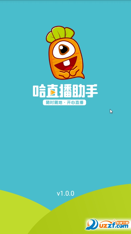 哈直播助手下载|哈直播助手app1.0.0安卓官网