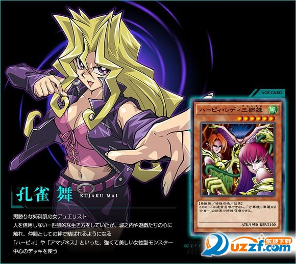 游戏王duel links安卓版下载|游戏王决斗连线(d