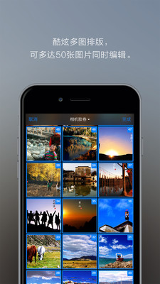 美编图文排版编辑工具|美编APP1.3 安卓版