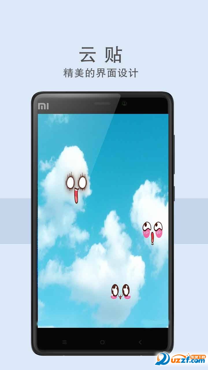 LOL相机手机版|LOL相机1.4 安卓官网免费版