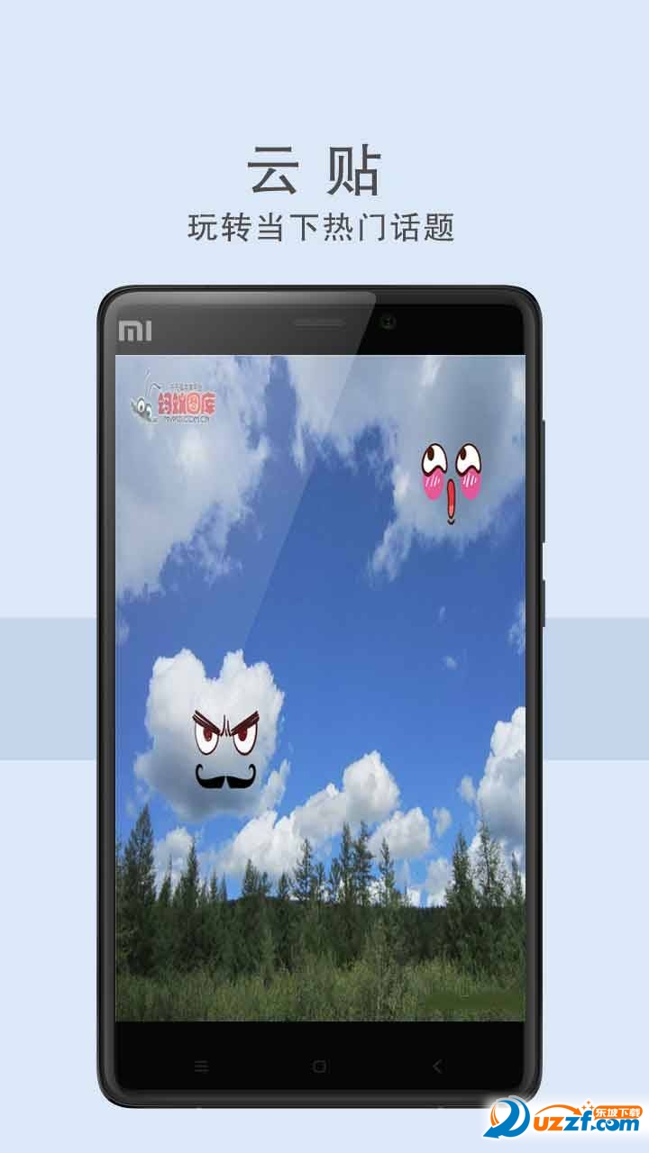 LOL相机手机版|LOL相机1.4 安卓官网免费版-东