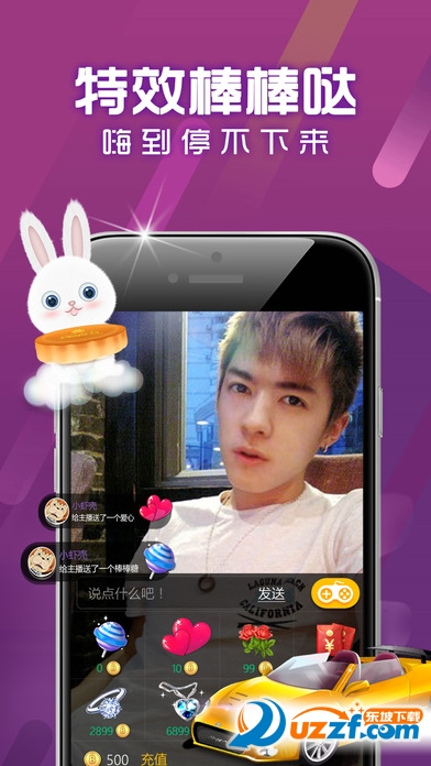 夜色直播app下载|夜色直播间(午夜视频直播)1