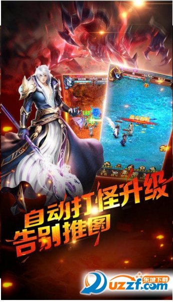 奇迹的世界ios版下载|奇迹的世界手游苹果版1