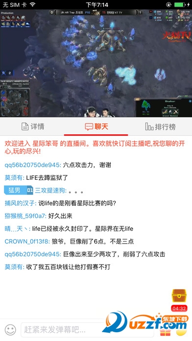 火猫tv直播平台下载|火猫TV苹果版1.4.2官网io