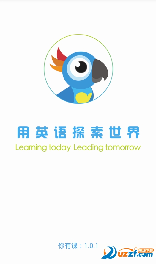 你有课app|你有课1.0.1 安卓官网免费版