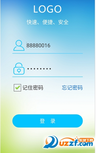 顺丰通勤车手机版|顺丰通勤车1.0 安卓最新版-