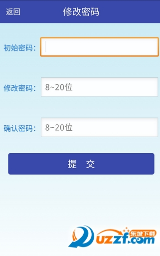顺丰通勤车手机版|顺丰通勤车1.0 安卓最新版-