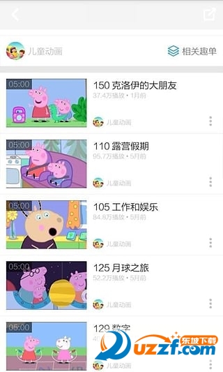 佩佩猪视频下载|佩佩猪视频app(儿童早教英语