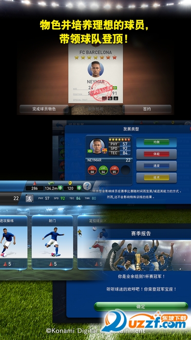 pescm无线金币攻略大全|pescm手机版1.0 安卓