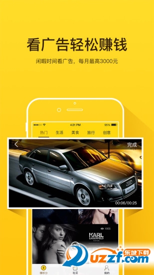 芒芒app安卓版下载|芒芒app(手机看广告赚钱)