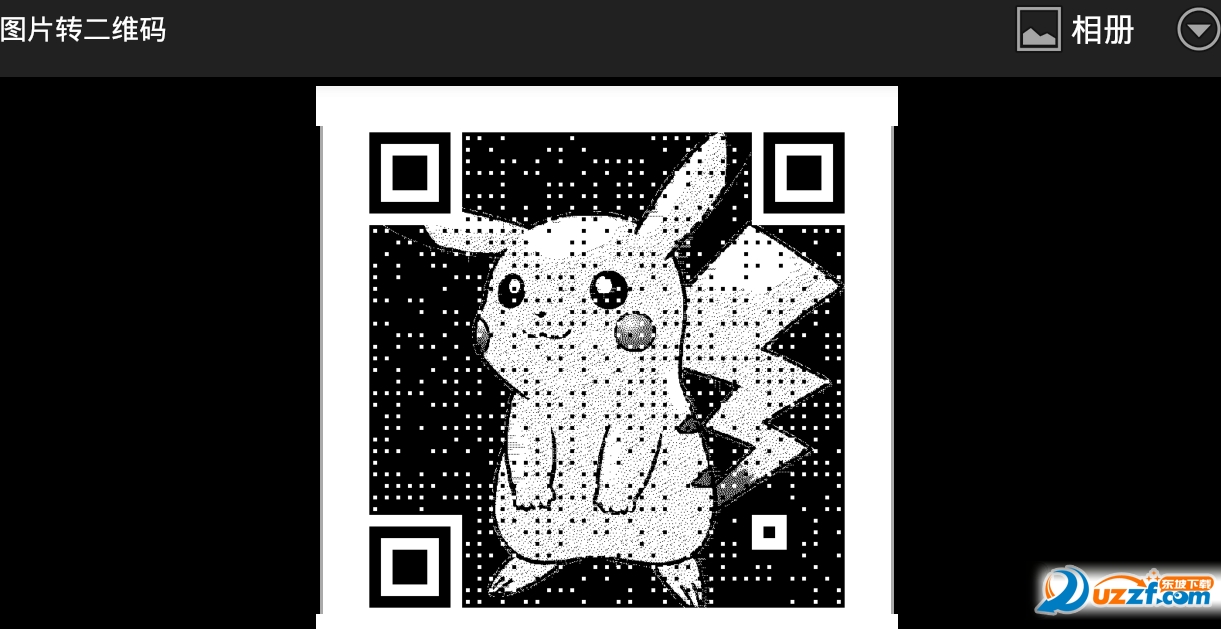 图片转二维码软件|图片转二维码手机版1.1 安卓