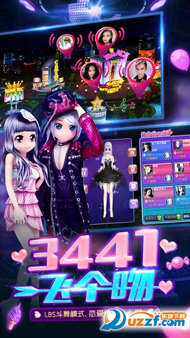 劲舞团手游论坛App下载|网易劲舞团手游论坛手