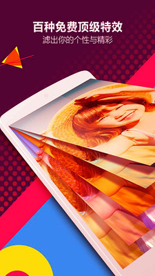 快手女神相机app|快手女神相机3.1.4.160718 安