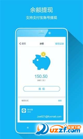 静树技师端app下载|静树技师端(静树大师app)