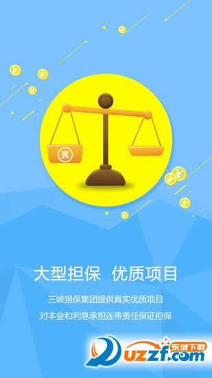 金宝保app下载|金宝保手机客户端1.0.3 官方安