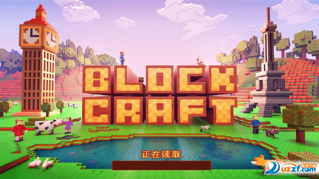 方块世界破解版下载|方块世界中文版1.0 汉化破解版