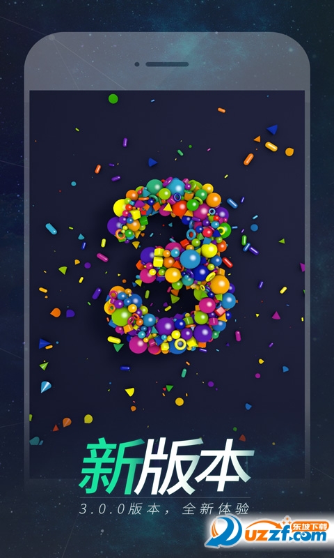 跳跳(原名跳吧)|跳跳(舞蹈学习软件)3.0.4 安卓最