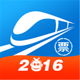 2016国庆节抢票app_国庆手机抢票软件哪个好