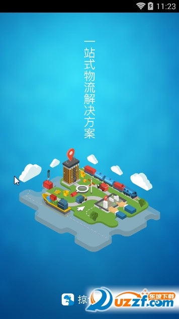 58货运到家司机版下载|58货运到家司机端(58s