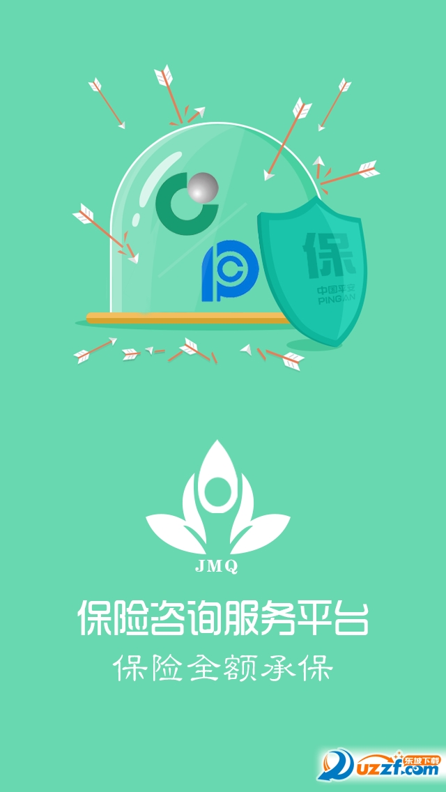 保险咨询服务平台手机版|保险咨询服务平台ap