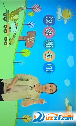 苏教版一年级拼音教学视频|苏教版一年级拼音