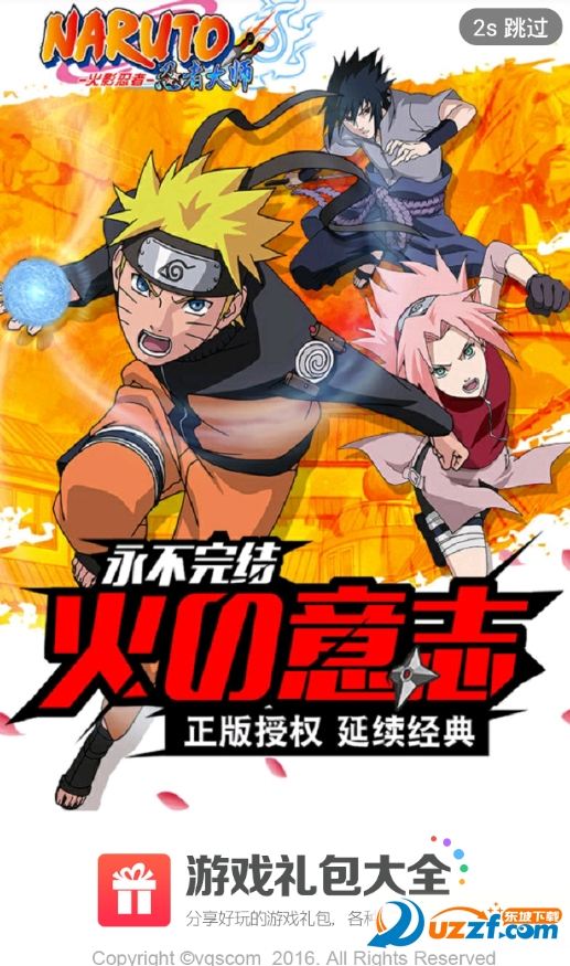 游戏礼包大全app下载|游戏礼包大全手机版5.6