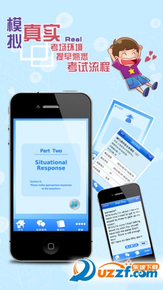 3E少儿英语app|3E少儿英语口语一级app1.0.0