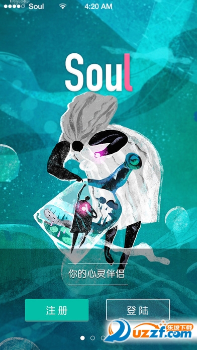 Soul app下载安装|Soul安卓版1.0 中文最新官方