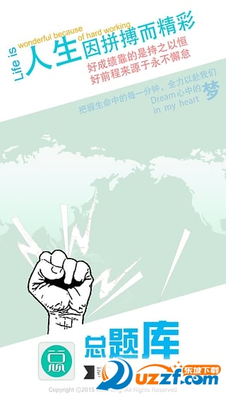 2016乡镇执业助理医师考试题库|乡镇执业助理