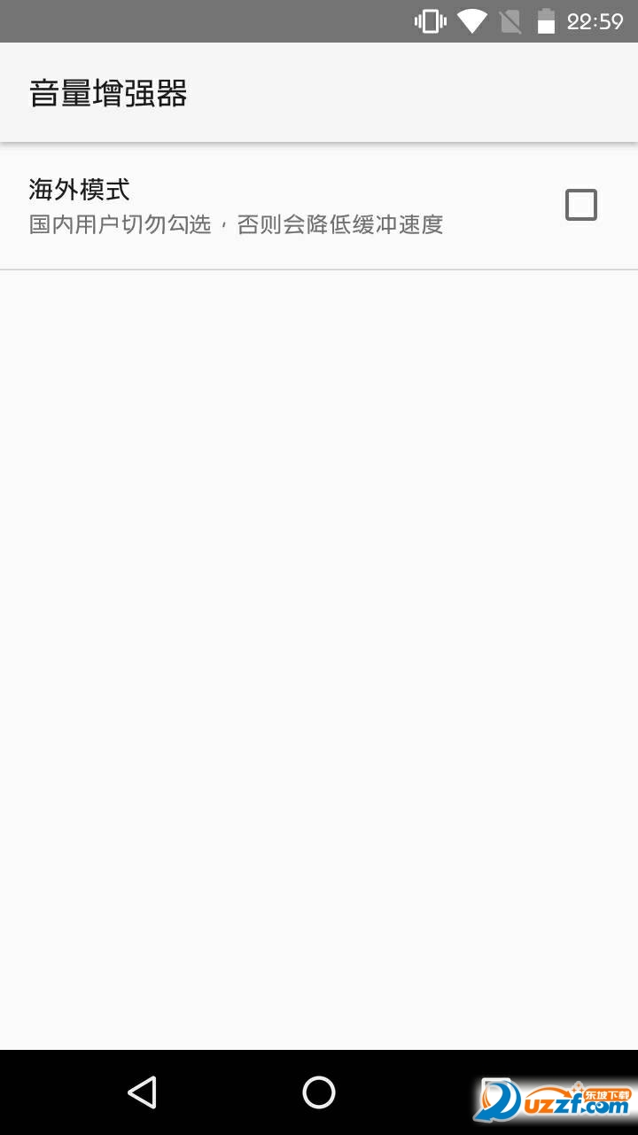 网易云音乐音量增强器xposed下载|网易云音乐